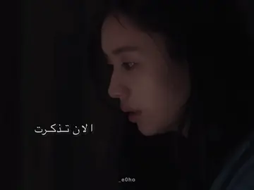 الاعتراف من الحلقه الاولى مايطمن 😓#dynamitekiss #kdrama