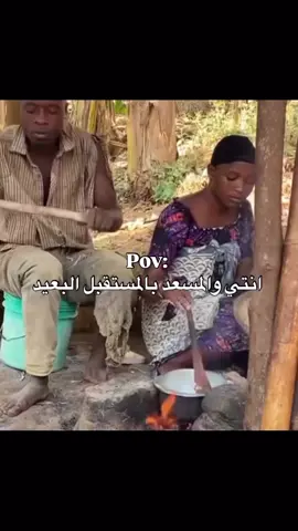 #انتي والمسعد😭🤣🤣🤣