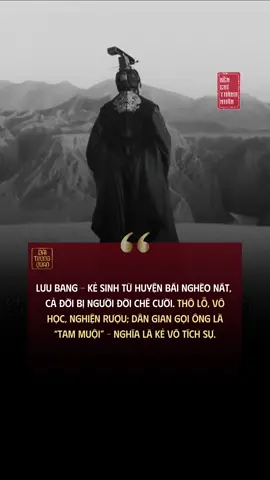 LƯU BANG - Đế nghiệp chí minh được trời chọn #trietlysong #fyp 