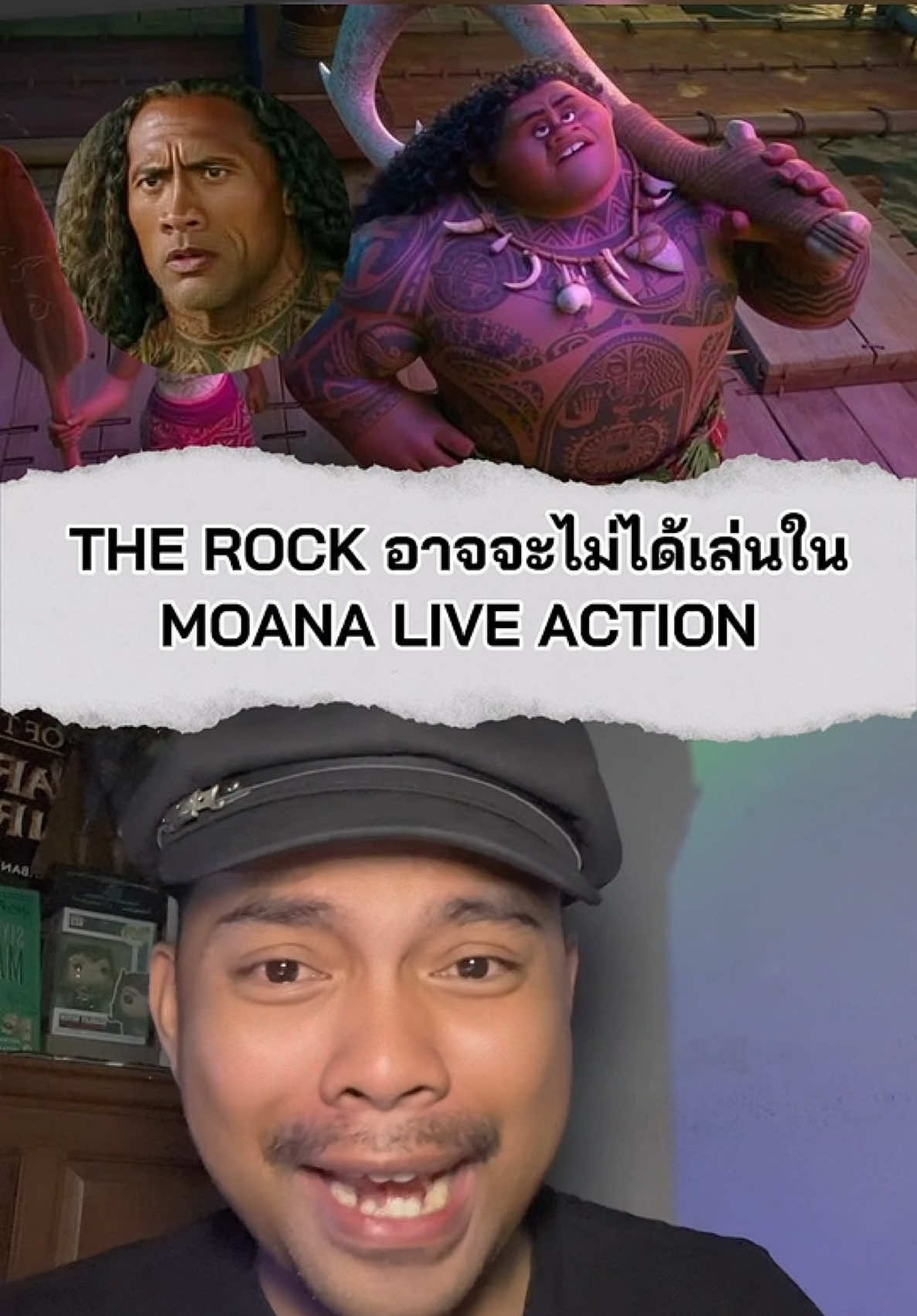 Maui ต้องเป็น The Rock!! #Maui #Moana ##MoanaLiveAction #therock #เรื่องนี้ต้องดู 
