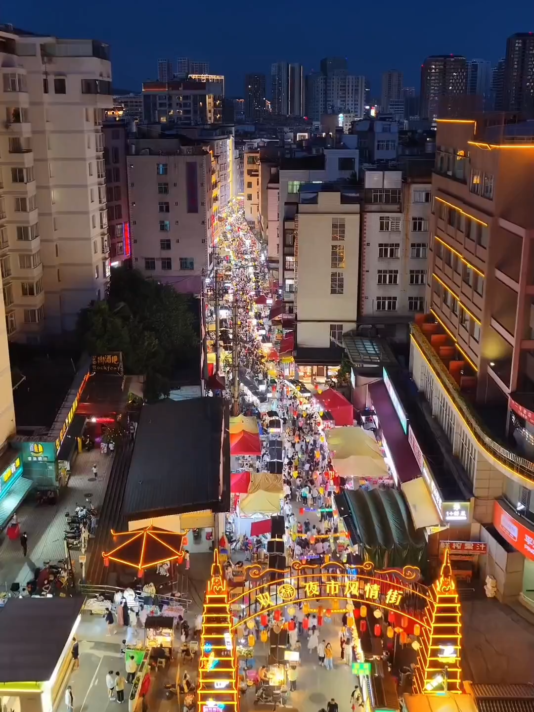 The night market in Kunming — where lights, flavors, and laughter fill the air. 🌃🍢✨ #Kunming #Yunnan #NightMarket #StreetFood #TravelChina #ChinaVibes