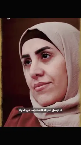 #لا_توصل_لمرحلة_الاستنزاف_في_الحياة#عمار_شهاب #تطوير_الذات #فلسفة #علم_النفس 