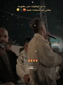 مين مستني التراك ده 😉🔥(فاتحه لايف بتلم كروت) #عصام_صاصا_الكروان  #فادي_امريكي #المصمم_المظلوم😖 #تصميم_فيديوهات🎶🎤🎬 #1m 