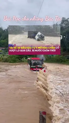 #liu #tiktokawardsvn2025 bão#xuhuong2024❤️ #tiktokawardsvn2022 #tiktokawardsvn2023 