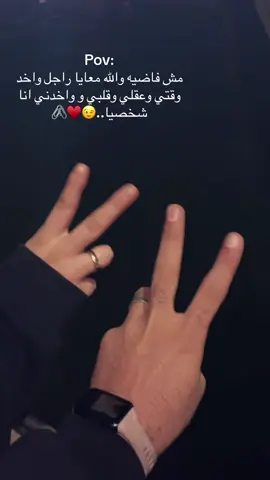 #foryou #loveforever #UP #foryoupage #fyp 