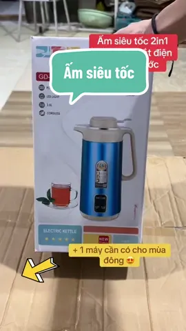 Ấm siêu tốc 2in1 #amsieutocgiunhiet #amsieutoc #amsieutoccuckoo #amsieutocst30 #amsieutoccaocap 