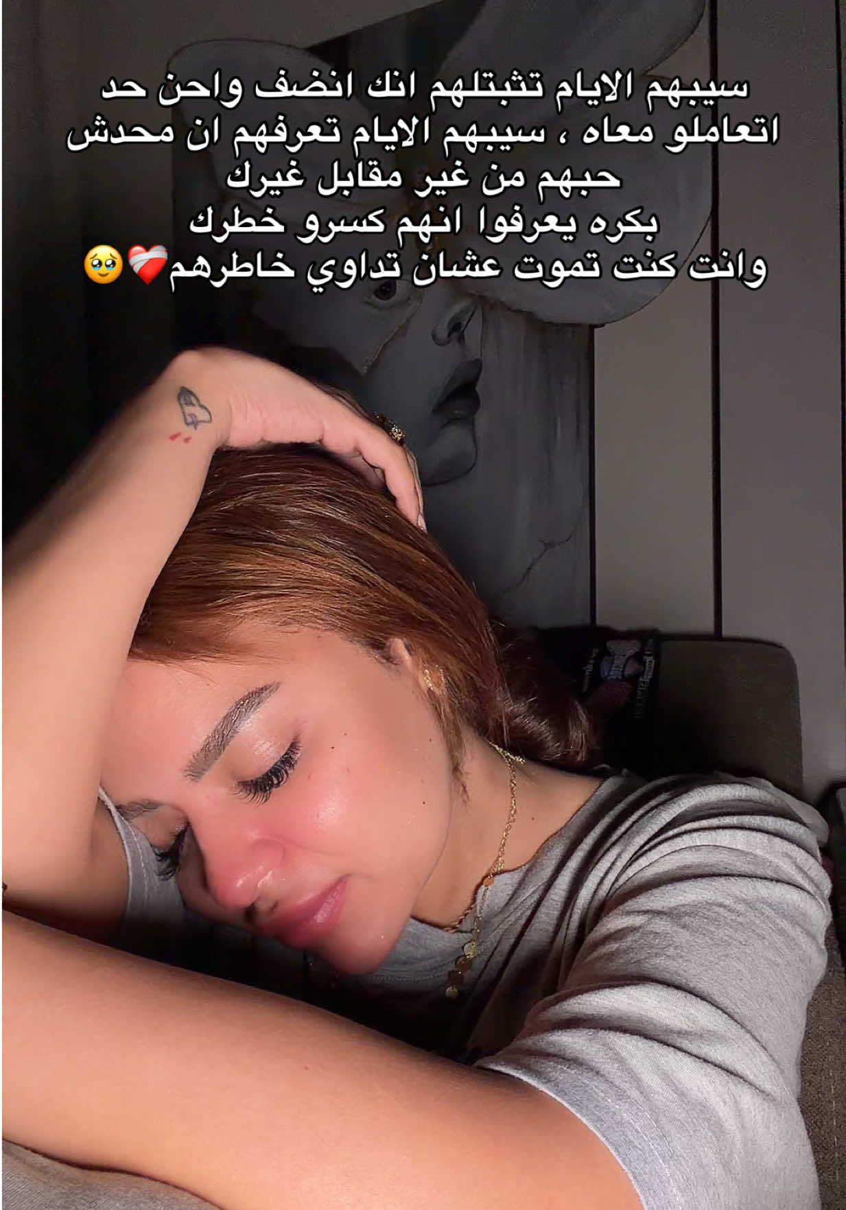 ❤️‍🩹#جمبريايا🦐 