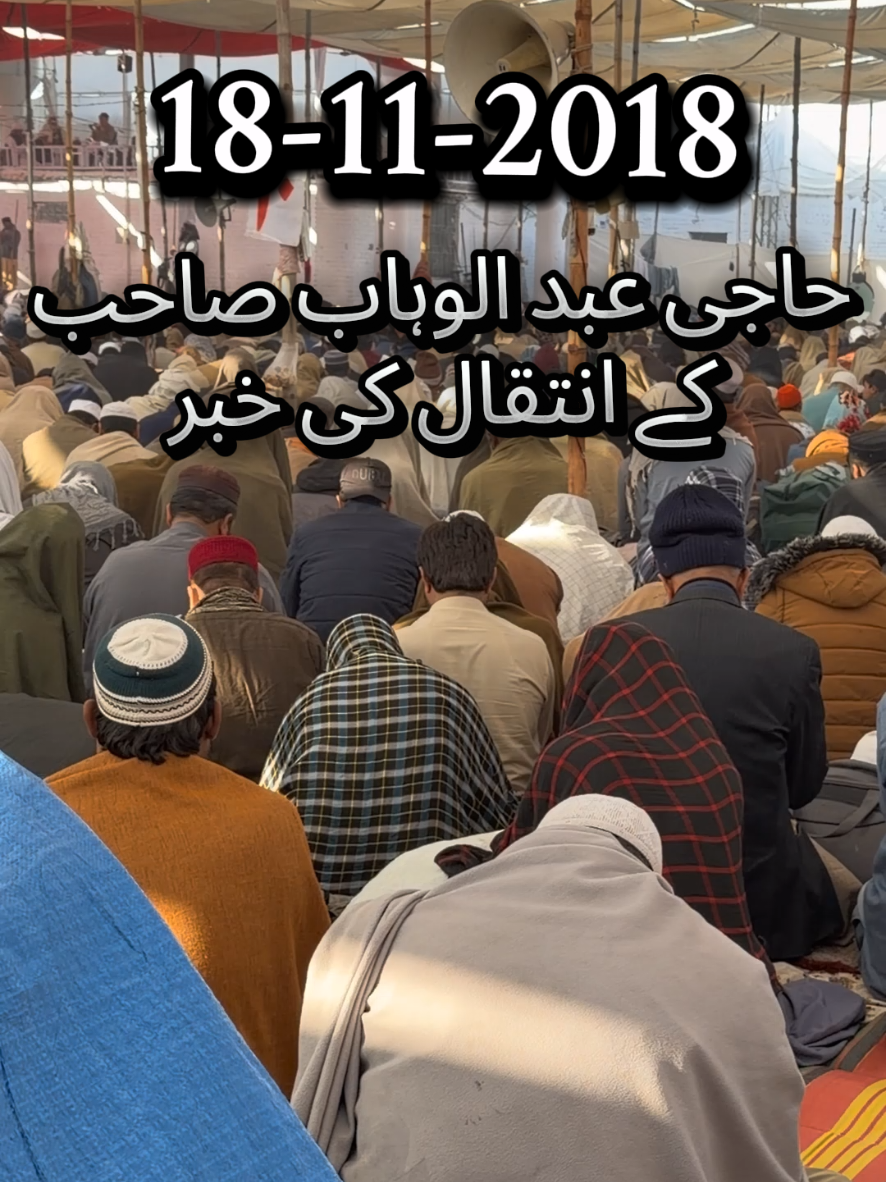 #foryou #islamic_video #youtubechannel #kachmanvlogs #zamankhan 