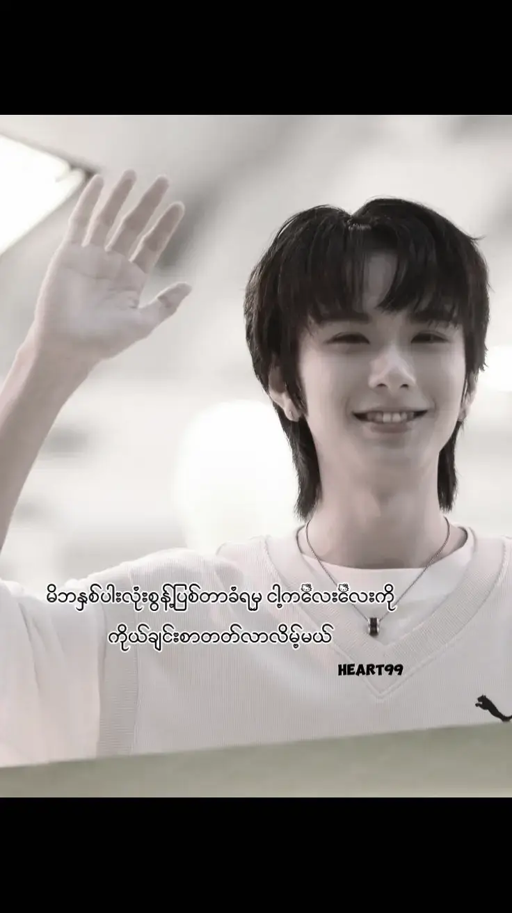 စွန့်ပြစ်ခံရတာအပြစ်တစ်ခုမှမဟုတ်တာ ဘယ်သူမဆိုစုံစုံလင်လင်နေချင်ကြတာပဲ saveလေးအမြဲပြုံးနေပင်မဲ့ ဒီအကြောင်းကိုပြန်စဉ်းစားမိတိုင်းသူအမြဲဝမ်းနည်းနေမှာ မိဘတွေဘယ်လိုပဲမကောင်းဘူးပြော