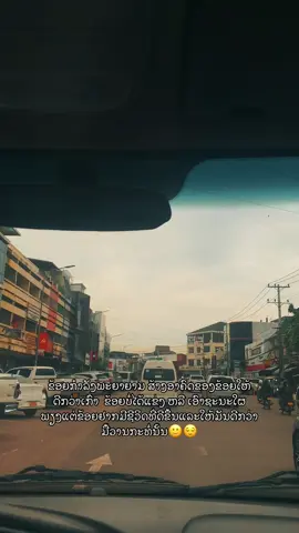 #สะต่อรี่__ความรู้สืก🥺🖤🥀ยืมล่งสะต่อรี่ #เทรนด์วันนี้ #ฝากติดตามผมด้วยนะครับ🙏🏻🙏🏻 #ย่าปิดกานมองเหันกันเดี้ #ฟีดแน่น้าาาา🙏🥺 