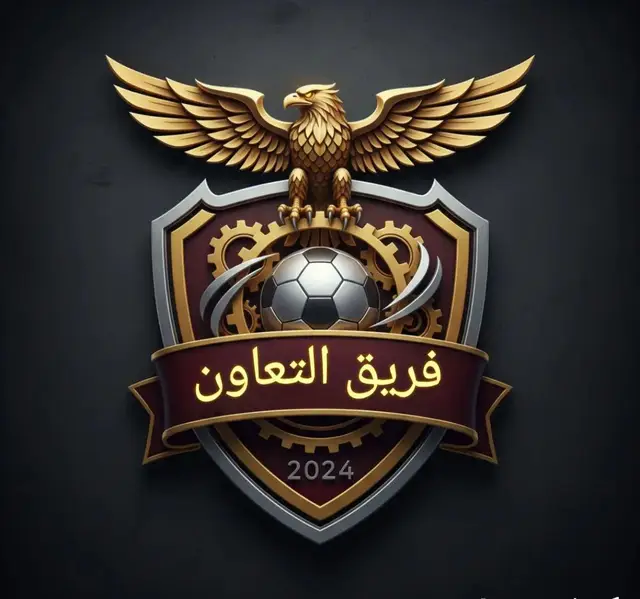 #التعاون #كرة_قدم @نمر صباح @🇧🇷 ❤️💙حيدر آلدرآجيـﮯ 🇧🇷 