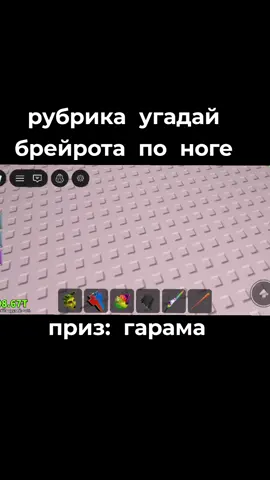 #ивентукрадибрейнрот #таковторник #какподнятьактив #рекомендации #fyp 