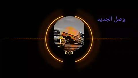 ودي#### اتسلى####### وامطر#لاتنسوا_لايك_ومتابعة #❤️❤️💓💓♟️♟️♟️ ####