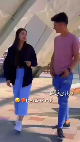 ##لایک ##فالو ##کینــد ##دوستان ##