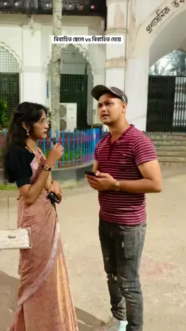 মৃত্যুর চেয়ে বেশি ভয়ংকর 🥹#foryou #trending #fypシ゚viral🖤tiktok #sad #imotional 