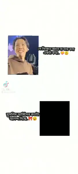 Im to Fida🤭🤭#@𝙈𝘼𝙍𝙄𝘼ᵇᵗˢ⁷𝗕𝗯