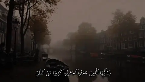 #ماهرالمعيقلي #سبحان_الله_وبحمده_سبحان_الله_العظيم #قران_كريم 