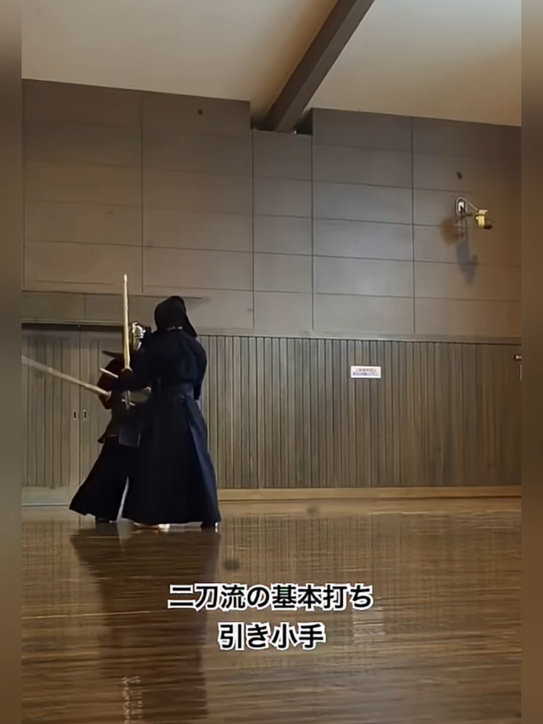 二刀スタイルの引き小手テクニック #剣道キッズ #スポーツ習い事 #ショート動画