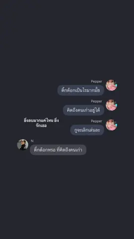 รอยยิ้มที่หายไป #winrina #kater #ฟิคสั้น