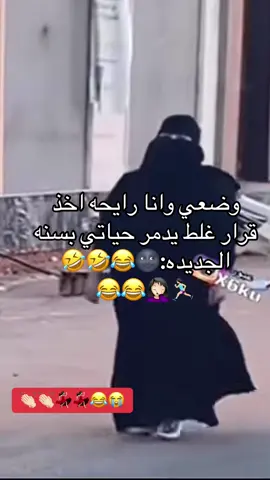 #هشتاقاتي_الترند_المشهور #زهور_سعود #الشعب_الصيني_ماله_حل😂✌️ #زهور_سعود #زهور_سعود 