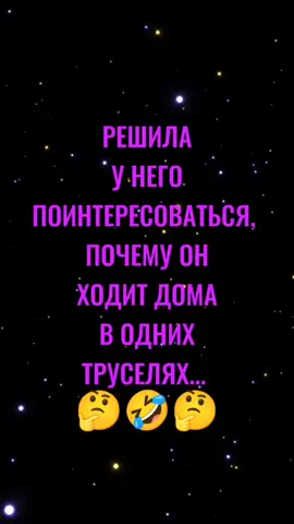 #ятакаякакаяесть😜 #хочуврекомендациии 