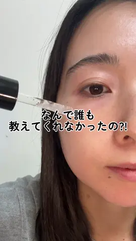 なんで誰も教えてくれなかったの？😭 肌のたるみ対策はこれがおすすめ❣️ #たるみ #シワ対策 #毛穴 #ヴィアラ #pr 