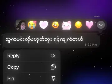 အင်းပါ [preset link in - @miguel_tuto] #tiktokuni #fypppp #moost? #moki_or_ahnway