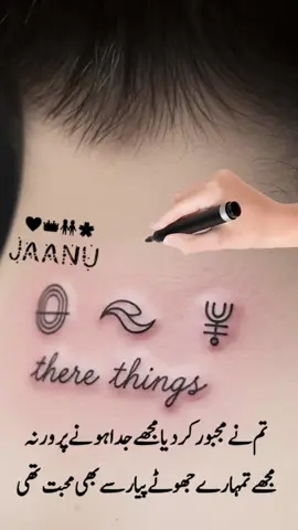 #اپنے_نام_کی_ویڈیو_کے_لیے_کمنٹ_کریں 