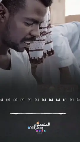 الخذلان 💔🥺 #شعراء_وذواقين_الشعر_الشعبي #شعروقصايد #تصميم_فيديوهات🎶🎤🎬 #تصميمي❤️ #تصميمي 