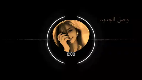 يا زين### تمشي###❤️❤️💓💓♟️♟️♟️ #لاتنسوا_لايك_ومتابعة #لاتنسوا_لايك_ومتابعة #❤️❤️💓💓♟️♟️♟️  ديارك#