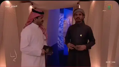 صوتوا ل شاعر اليمن حاتم السقاف الطهيفي