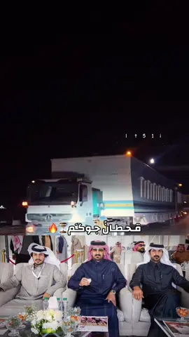 قحطانً جوكم ☝🏻⏳ابن جخدب ☝🏻⏳🥇🔥ديسمبر الصياهد ⏳🏆#صيهد_رماح #الصياهد_رماح #مهرجان_الملك_عبدالعزيز_لمزاين_الابل9 #اكسبلورexplore #الشعب_الصيني_ماله_حل😂😂 