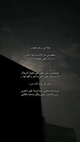 هذي سواياك وانت تقول ياحبي #foryou #foryourpage #viral #explor #fffffffffffyyyyyyyyyyypppppppppppp 