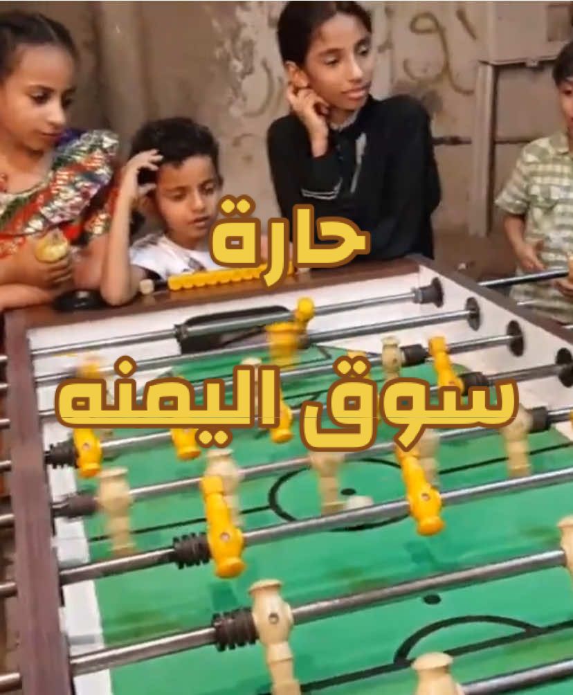 ذكريات حارة سوق اليمنه مدينة جده 🥰⛵️♥️📝👏🏻❤️‍🔥💔#⛵️📝♥️ #foryou #جده #اكلات_شعبية #منشن_للي_تحبه 