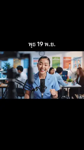 วิภามาแล้วจ้า#วิภาพารวย #ริมโขง #viral 