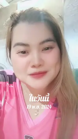 #วันนี้ในอดีต