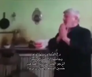 #السيدة_زينب #كربلاء #لبيك_ياحسين  #شيعه_الامام_علي 