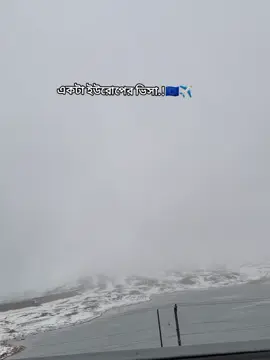 inshallah 🥺🇪🇺🇪🇺#foryou #foryoupage #londontiktok 