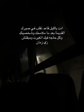 #fyp #foryou #portsaid #fypシ゚ #sinai 