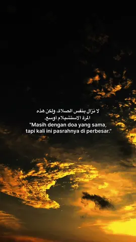 #😇 #xyzbcafypシ #arabicquotes #langitaesthetic #foryoupage❤️❤️ 