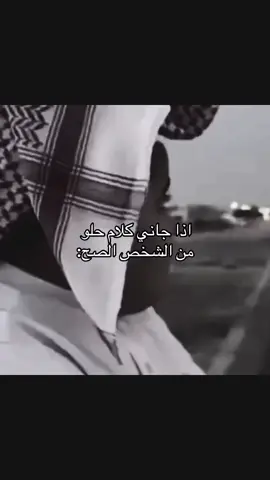 #هواجيس #عشوائيات #ماجد_المهندس #لايكات 