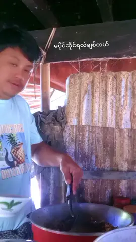 #feelမယ်နော်😞💔🥀🙂 