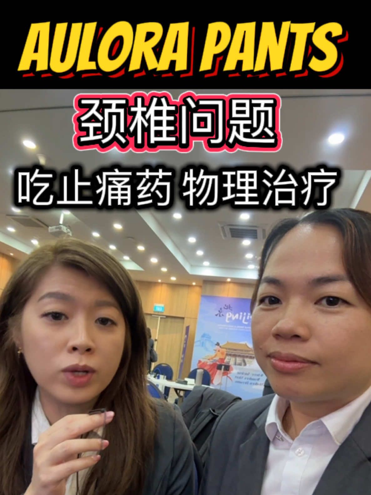 ☎️➕6️⃣5️⃣ 9️⃣2️⃣7️⃣3️⃣2️⃣8️⃣9️⃣9️⃣ Call May for order! #颈椎问题 #经痛 #女人病 #fyp #beinternational 