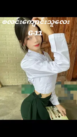 ကြည့်ပြီးပြီလား#ရောက်ချင်တဲ့နေရာရောက်👌 #ti̇ktok #fyp #ComproDoPequeno 