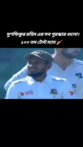 ১০০ তম টেস্ট উপলক্ষে।  #amanullahrakib506 #vairal #foruyou #2025 