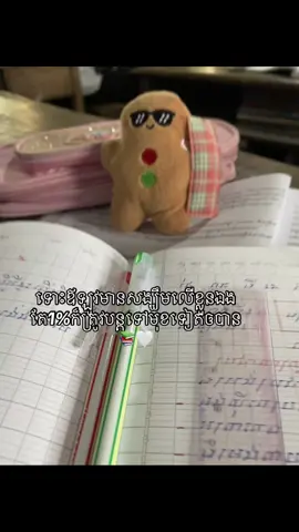 Good luck  all bacll2026❤️🤍#b#bacll2026📚📝🙇🆎