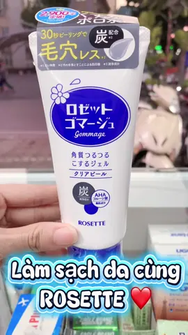 [Bản Mới] Tẩy Tế Bào Chết Rosette Thu Nhỏ Lỗ Chân Lông Gommage Clear Peel 180G
