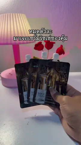 😳😮#ริซเซ่ #ริซเซ่มิลค์ไฮยาเซรั่ม 