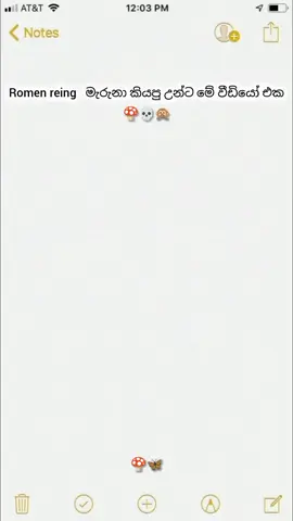 romen reing 👑️උඩින්ම පිලි ගමුද☠️#yasipege#fouryoupage#fyp#treanding#tiktokviral 