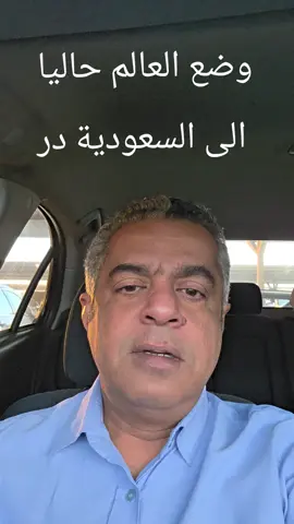 #الامارات #السعودية #الكويت #علمانية #البحرين 